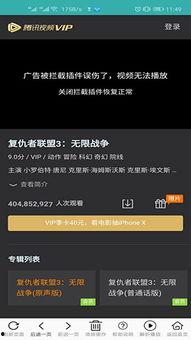影视剧情解析app,深度解读热门剧集背后的故事与内涵